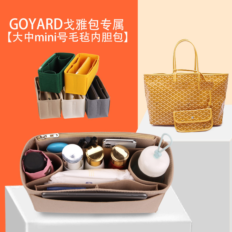 Túi JFT Sắp Xếp Cảm Thấy Tùy Chỉnh Túi Chèn Nhiều Ngăn Goyard EMO