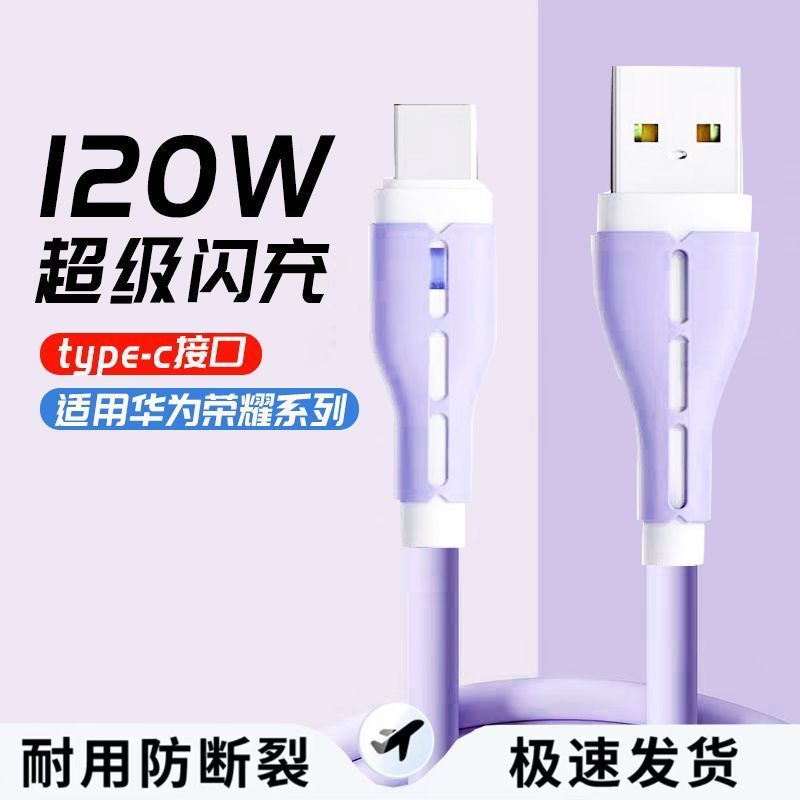 Cáp dữ liệu Android sạc flash 240W Thích hợp cho Huawei Honor vivo Xiaomi OPPO Cáp sạc chống đông có