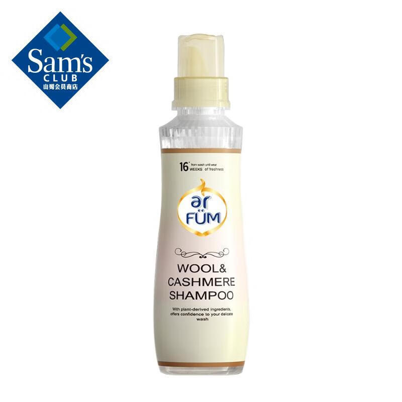 Nước Giặt Lụa Cashmere Nhập Khẩu Sam Spinning Beautiful (Arfum) Malaysia 500ml Chống Tĩnh Điện [yfE]