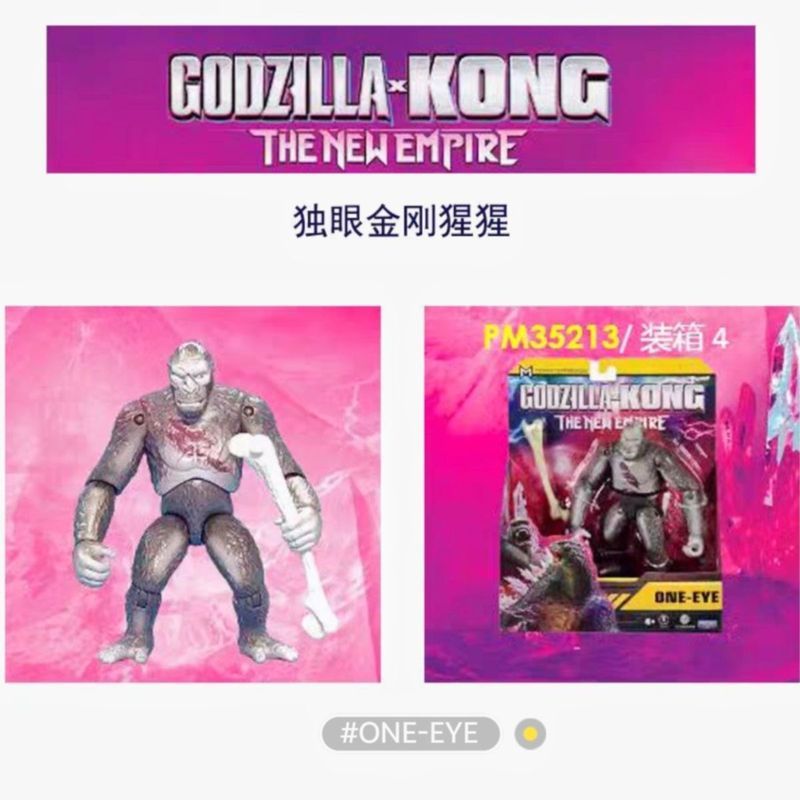 Ghidorah Cơ Godzilla Axe King Kong Monster Model Toy King Mothratiya Mart Python Y