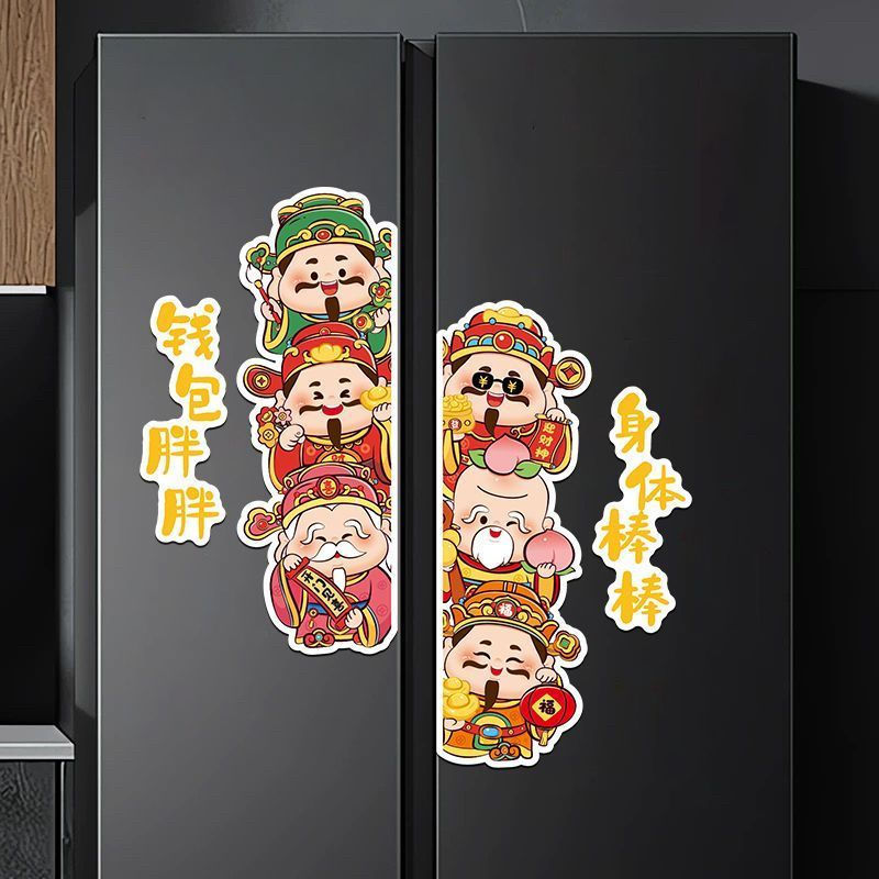New Product#2026New Year Five Directions God of Wealth Magnetic Fridge Magnet Small Couplets Spring 