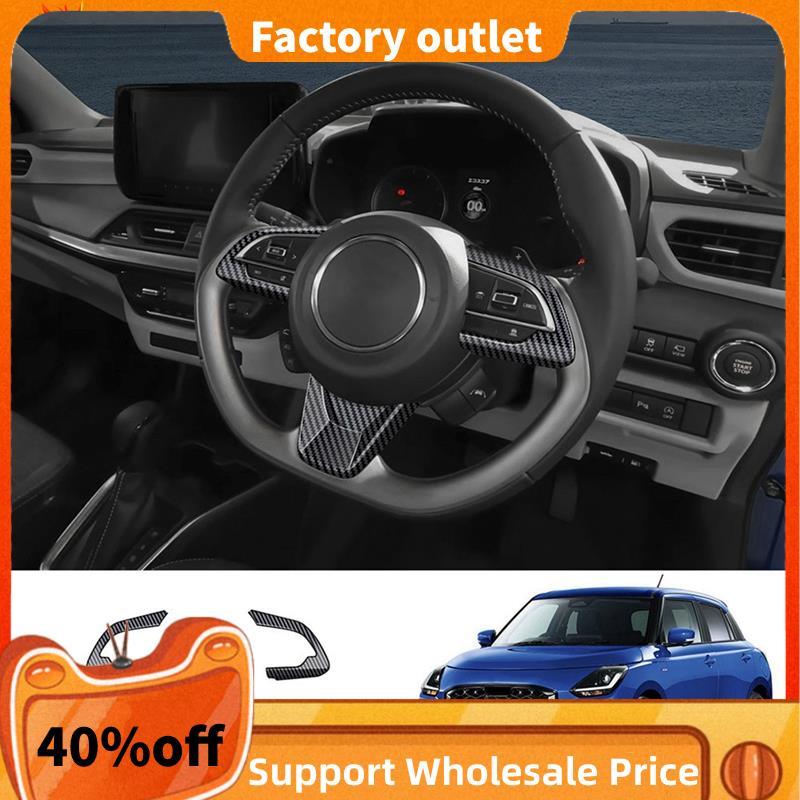 Nhãn dán khung viền nút vô lăng cho phụ kiện nội thất ô tô cho Fronx 2024