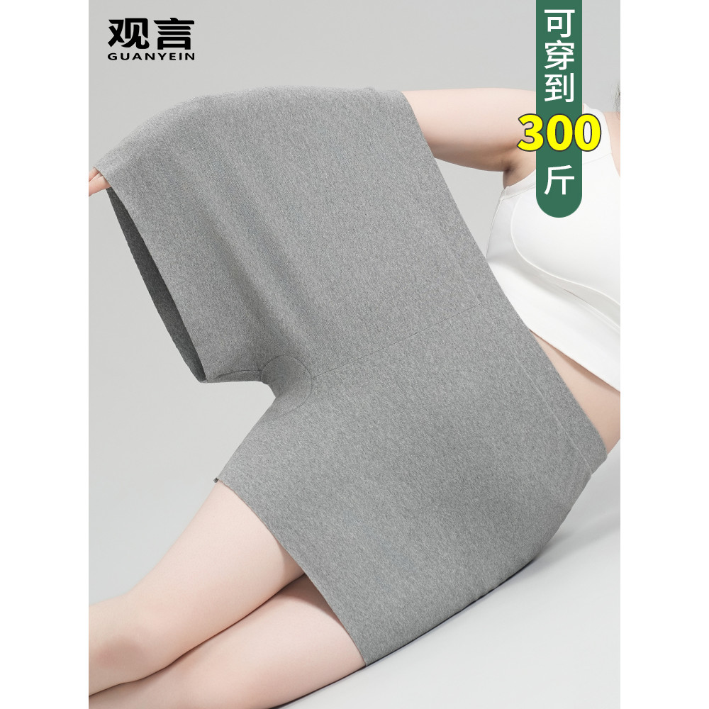 Guanyan Plus Quần Legging Cotton Kháng Khuẫn Mỏng Phong Cách Nữ, Thích Hợp Mùa Hè