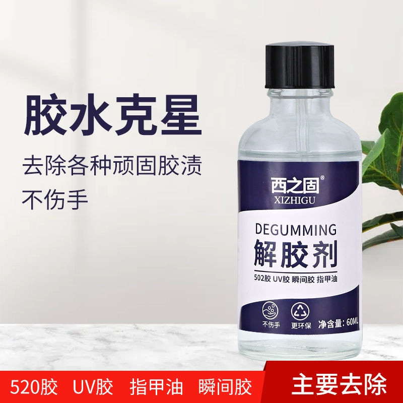 502 Keo Tẩy Keo Hàn Dung Dịch Acetone Keo Tẩy Keo 502 Hàn Flux Chất Tẩy Keo Acetone 401 Chất Tẩy Gel