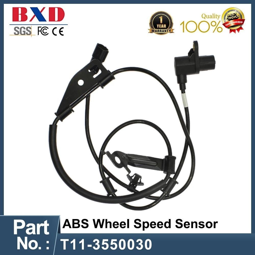T11-3550030 Cảm biến tốc độ bánh xe ABS cho Chery Tiggo Phụ tùng ô tô Phụ kiện ô tô Chất lượng cao T
