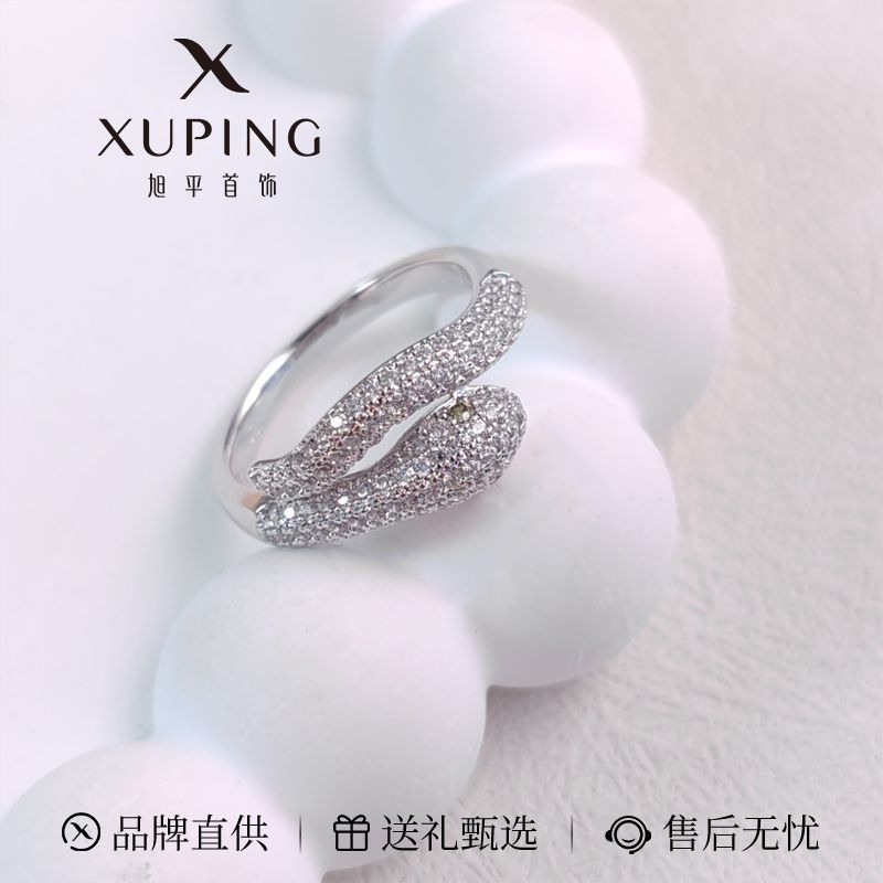 A New Xuping Alloy Ring for Women2025Fashion Gift Box Simple Personality Snake Shape Micro Inlaid Cl