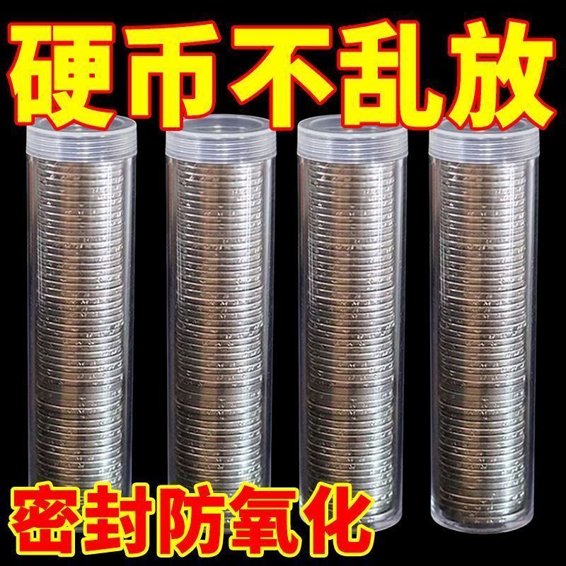 New Product#[Shop Hot Sale]Straight Cylindrical Slim Transparent Coin Storage Tube Cylinder Box Coin