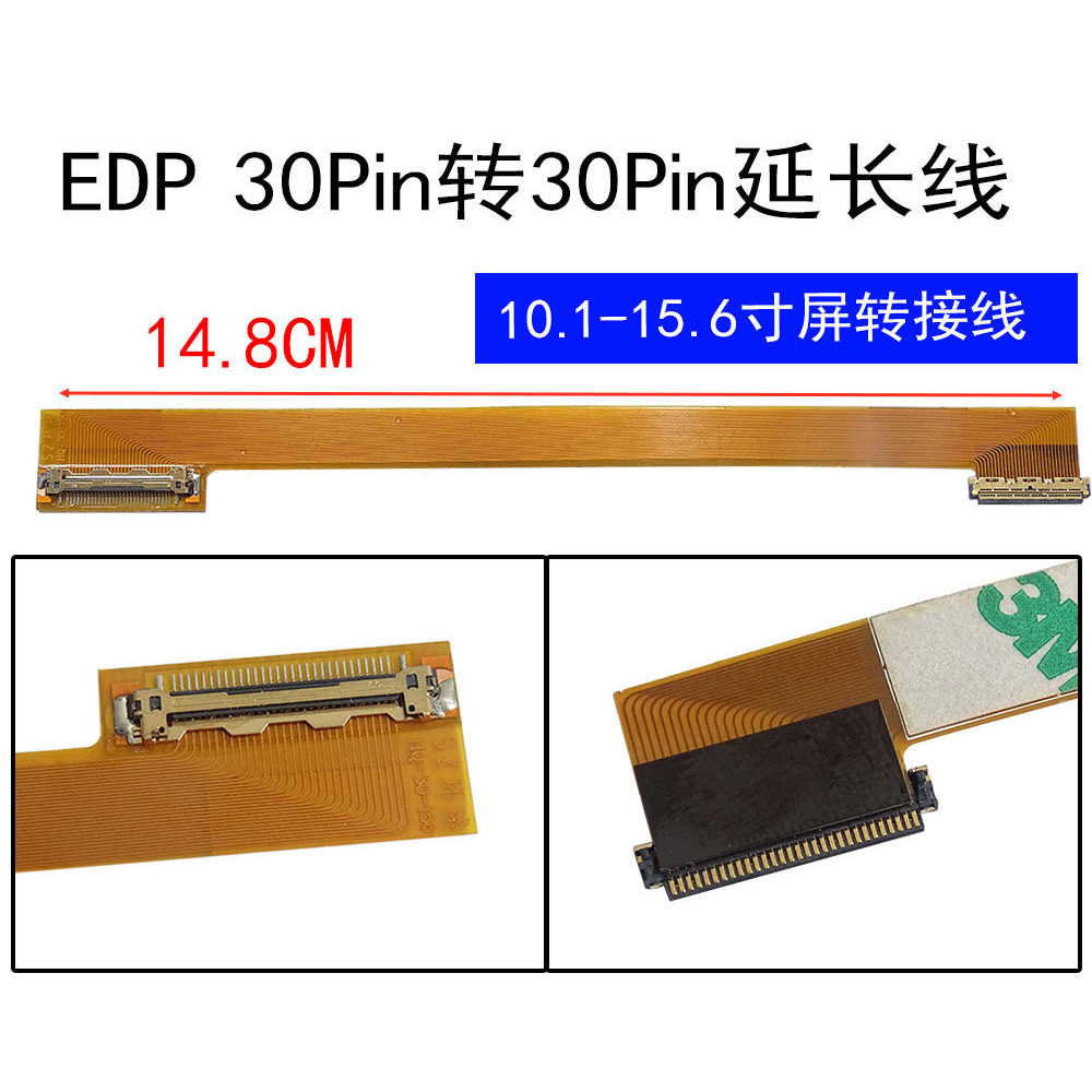 LED40 Pin Màn Hình Cáp Chuyển Đổi Cáp LED34-52cm Màn Hình LED Trái Phải Cáp Nối Dài EDP 30 Pin