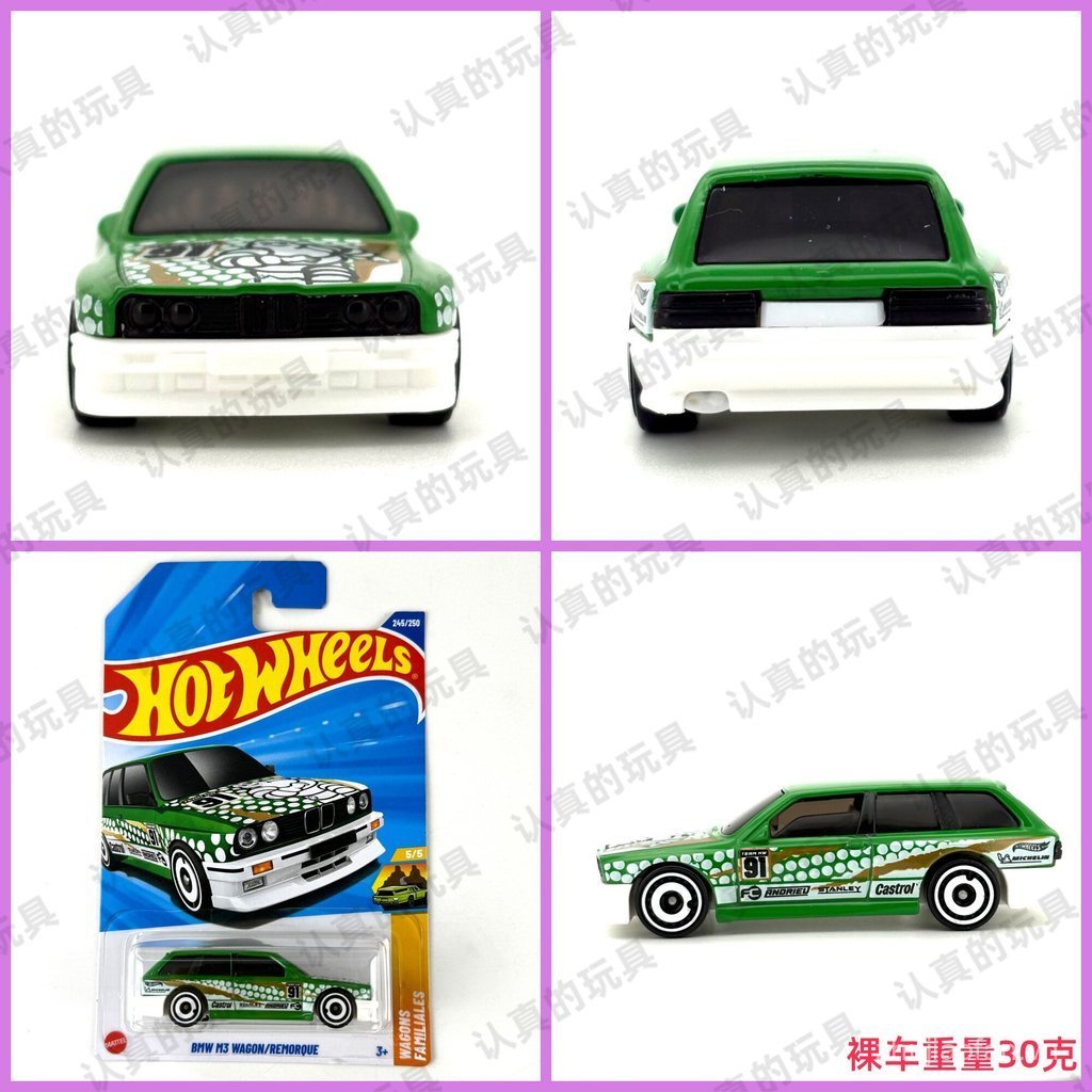 Hot Wheels C4982 Hot Xe thể thao nhỏ Xe hợp kim BMW M3 Trạm xe BMW M3 WAGON / REMORQUE YVVS