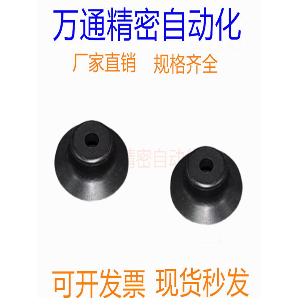 Cốc hút chân không MISUMI MISUMI C-VPUE2 / 3.5 / 5 / 6 / 8 / 10 / 15 / 20 / 25 / 30 / 40 / 50