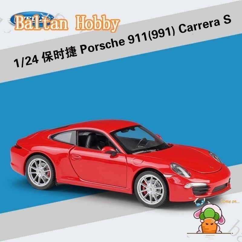 DZG Hobby HC8 M1 willie welly1: 24 porsche 911 carrera s (991) xe thể thao hw1