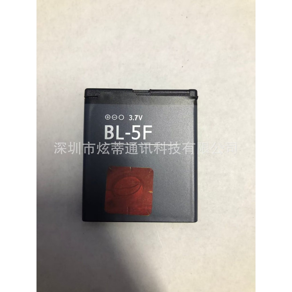 Pin tương thích với điện thoại di động Nokia BL-5F C5-01 N93i N95 N96 6290 E65 6210S