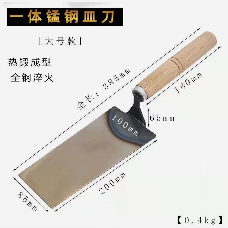 Nhập Khẩu Nhật Bản Tro Xẻng Máy Cắt Món Ăn Ash Dao Kéo Dài Trowel Ash Muỗng Lô Ash Dao Thu Ánh Sáng