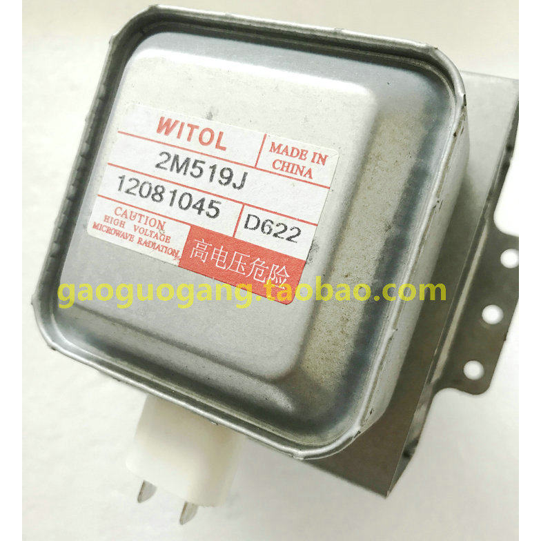 Lò Vi Sóng Đẹp 2M519J Ống Điều Khiển Từ Tính Chính Hãng 2M518J Trái Phải Cố Định 2M219J 2M217J