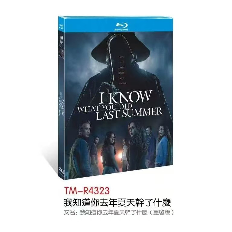 Đĩa Blu-ray Phim Mỹ I Know What You Did Last Summer (2025) 1BD