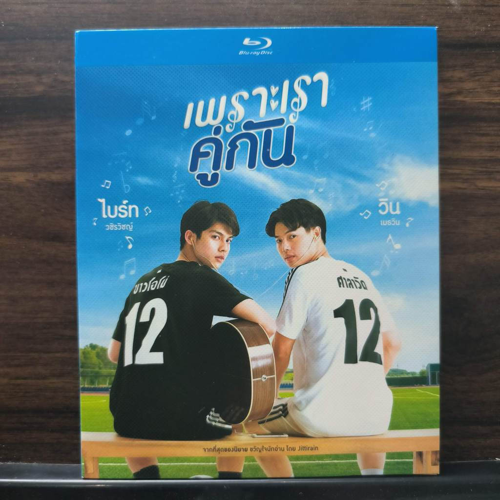 Đĩa Blu-ray Blu-ray Thái TV Series 2Gether The Series (2020) BD25 Tiếng Anh Trung Quốc Thái Thương H