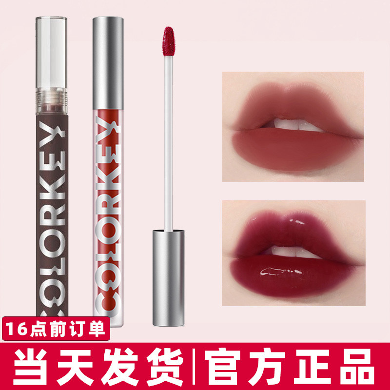 Colorkey Kolaqi Air Lip Glaze b605 / r608 Velvet Matte Matte Lipstick Nữ Sinh Gương 702