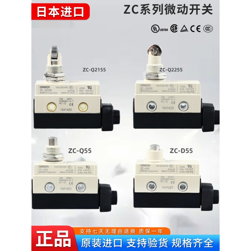 Omron ZC-Q2155 ZC-N2155 ZC-D55 ZC-W2155 D55 Chính Hãng