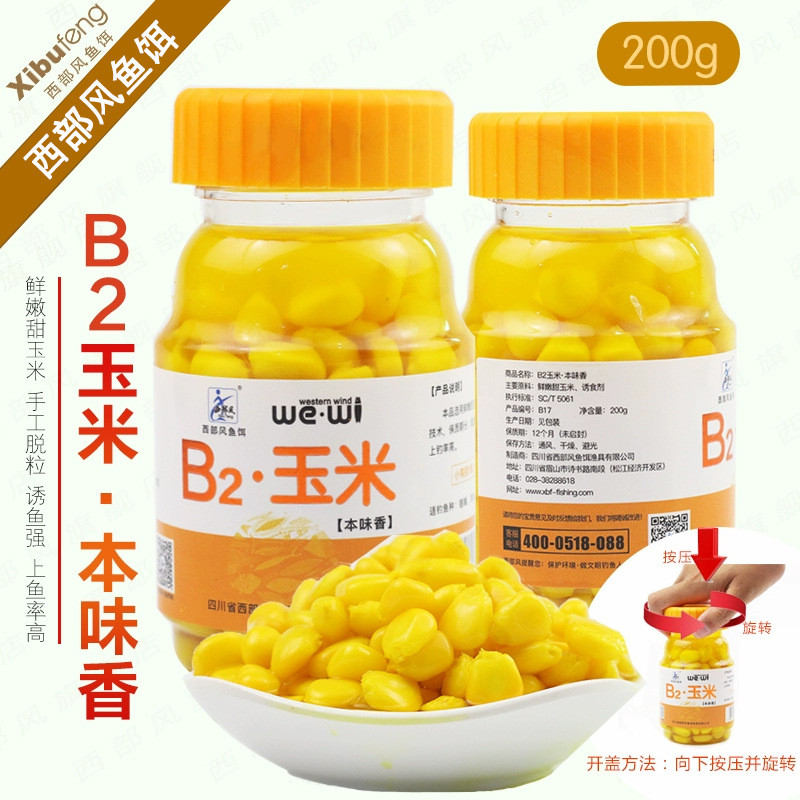 Câu Cá Ngô Tổ Chất Liệu B2 và Yến Mạch 100ml