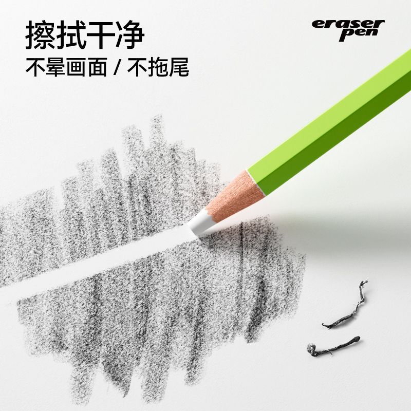 Little Monster Eraser Pen Eraser Eraser Frosted Eraser Pen Eraser Bút Chì Tẩy Trẻ Em Tẩy Chống Mất T