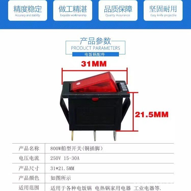 Công Tắc Nồi Điện Phụ Kiện Nồi Cơm Điện Đa Năng Công Tắc Đa Năng KCD3 Với Công Tắc Rocker 800W Nút N