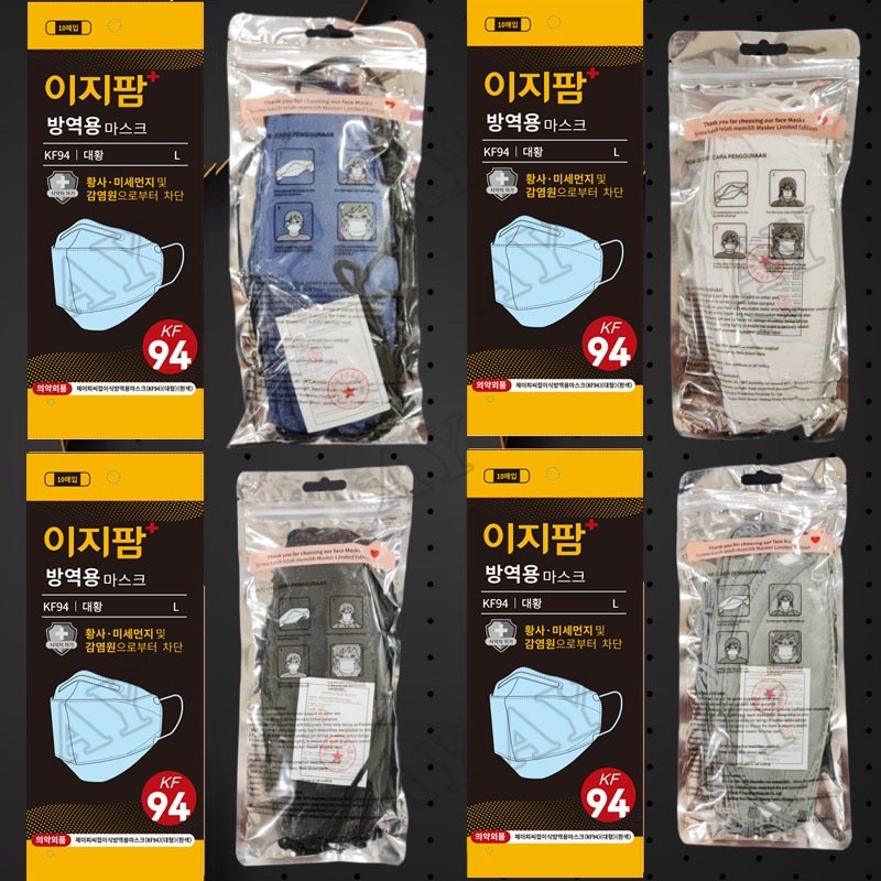 SC8 [50 chiếc Mặt nạ dành cho người lớn] Mặt nạ Hijab Headloop Phong cách Hàn Quốc Khẩu trang Mix Co