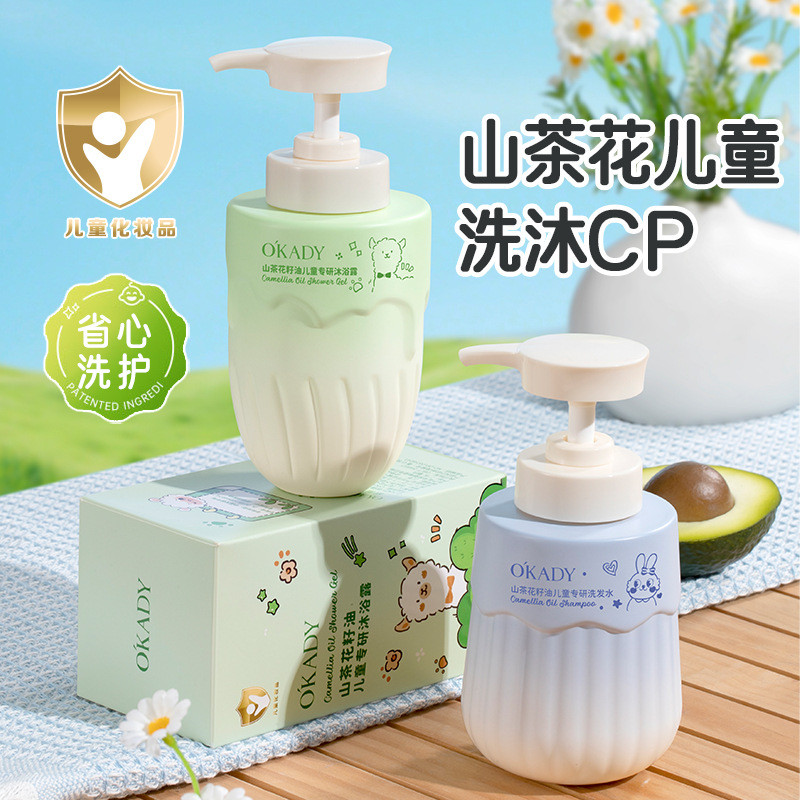 Dầu Hạt Camellia OPEI Trẻ Em Chuyên Sữa Tắm 380ml Dầu Gội 380ml Làm Sạch Nhẹ Nhàng Da Dưỡng Ẩm202512