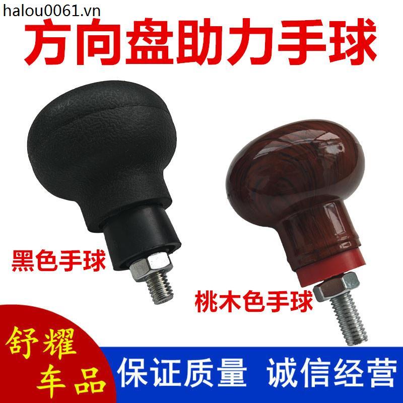 Liugong Lingong Xu Gonglong Gongxiao Gonggong 50 / 30 Máy xúc lật, Xe nâng, Tay cầm bóng điện