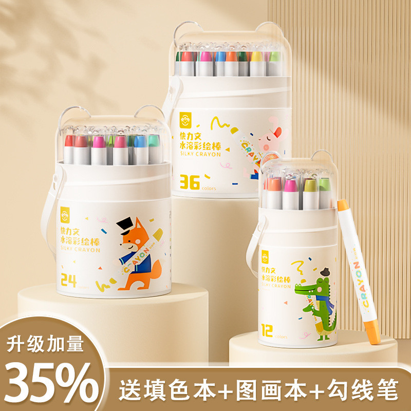 Kuai Liwen Trẻ Em Crayon Dầu Pastel An Toàn Không Bẩn Tay Crayon 36 Màu Có Thể Giặt Học Sinh Tiểu Họ