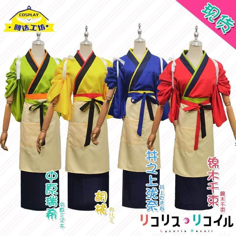 Lycoris Recoil cosplay trang phục KRK0