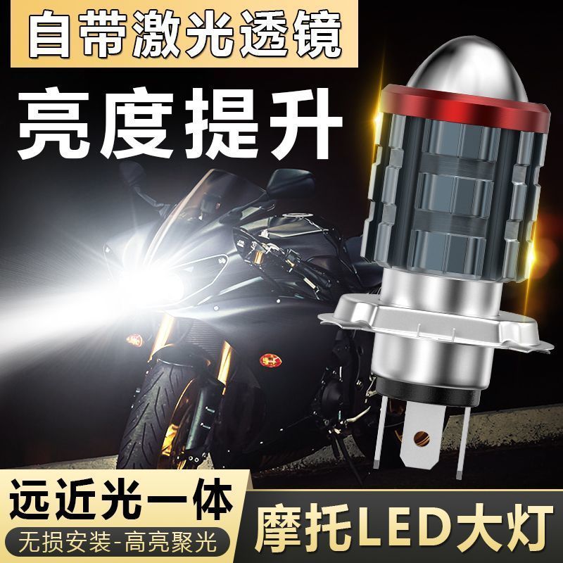 ❈ ❈ HJ150 ❈ 🇲 DK150R ❈ ❈ ❈ LED 大 ❈ H4 ❈ ♧ ❈ ❈ ❈ ❈ ❈ ❈ ◈ ❈ ❈ ❈ ❈20260102Haojue HJ150 Suzuki DK150R Đè