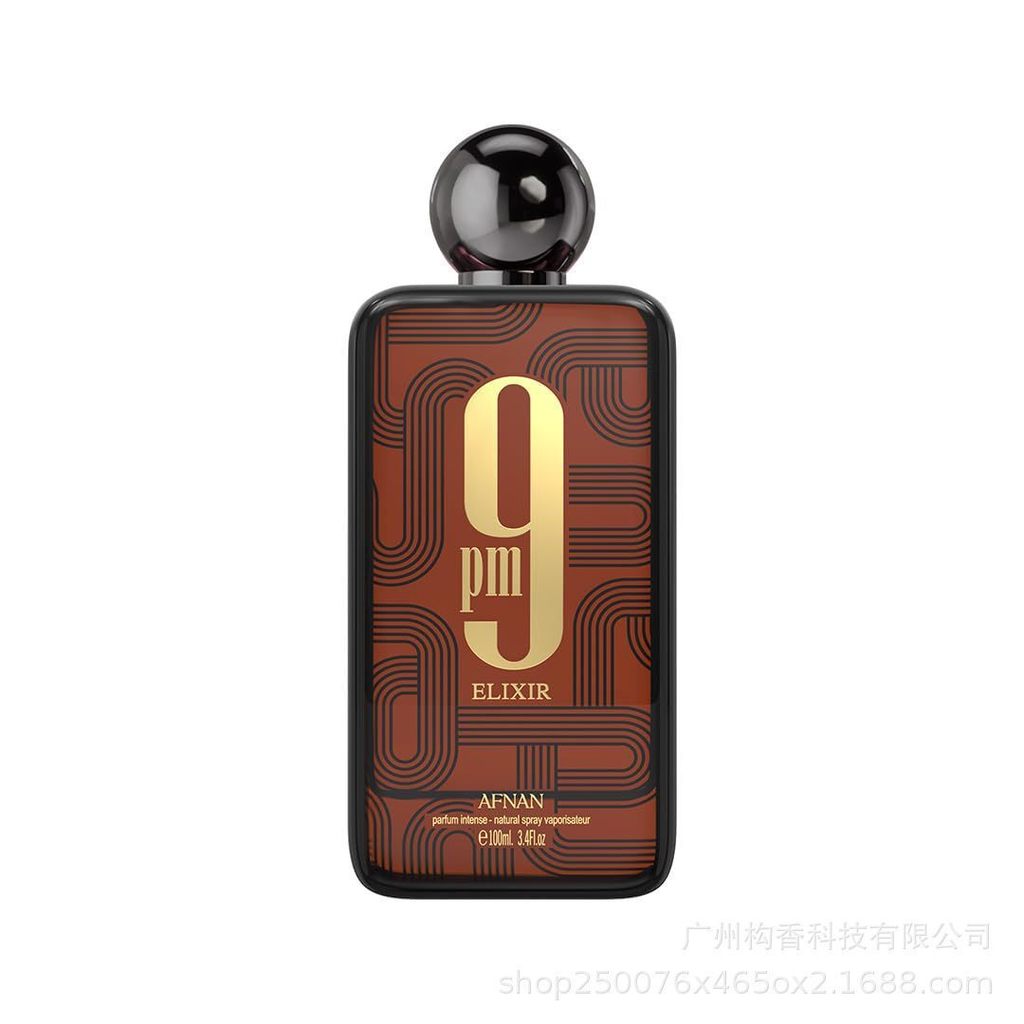 Afnan9PMUnisexExtraitde Afnan Brown Neutral Eau De Toilette Nước hoa