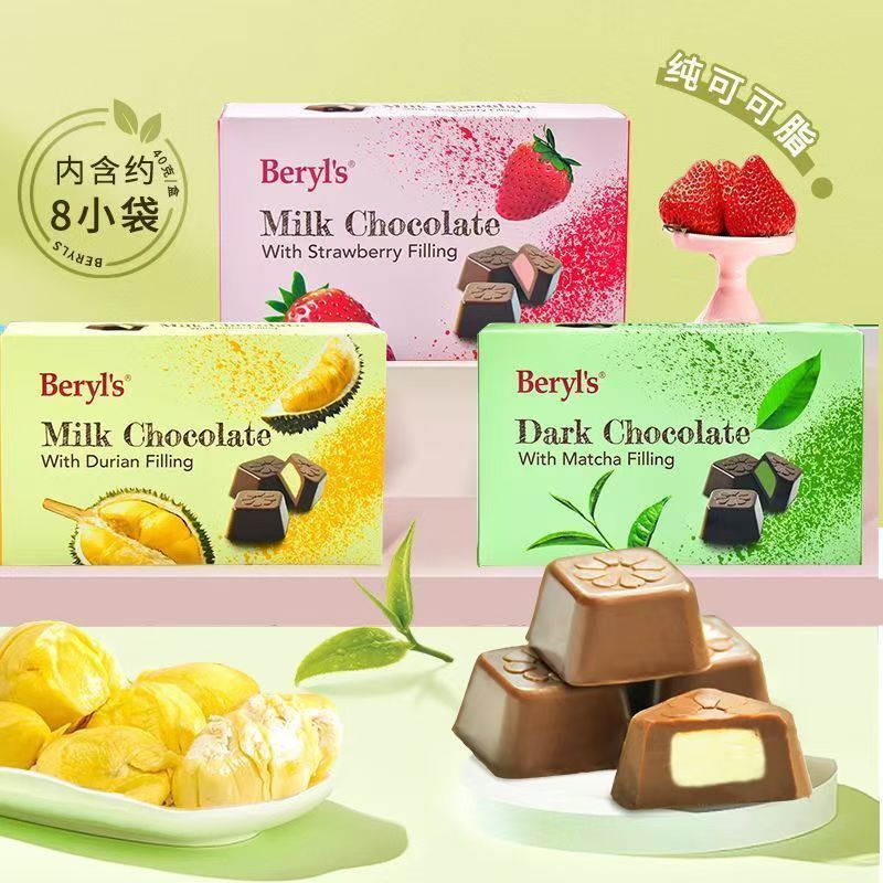 Malaysia Nhập Khẩu Beryls Beryls Durian Sandwich Dâu Matcha Sữa Sandwich Chocolate Snacks 1.5.11