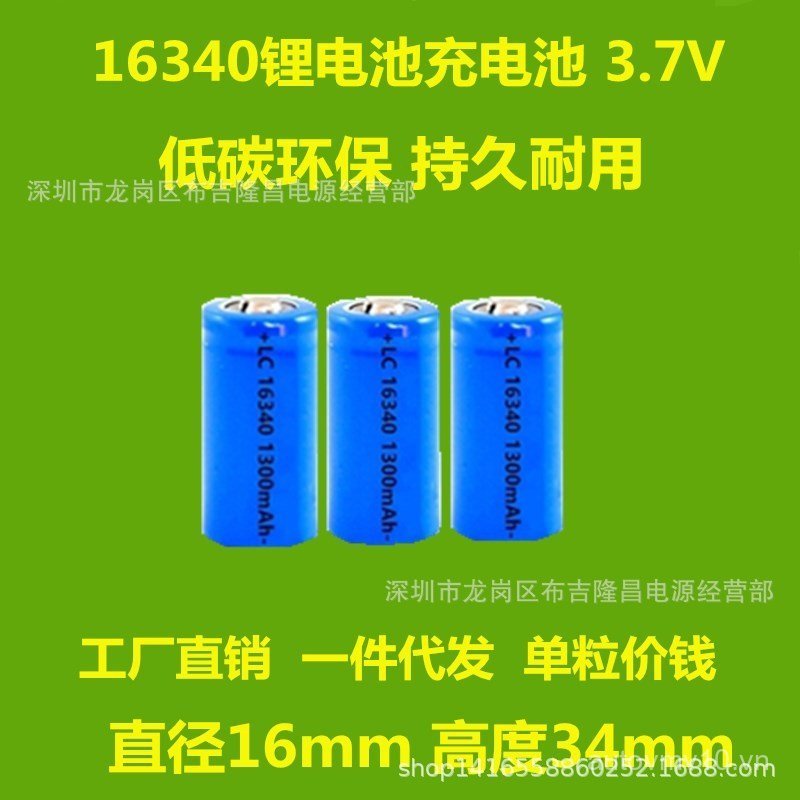 Pin Lithium 3.7V 123A 18650 Bút Laser Số 5 No. 7 Đèn pin mạnh Pin Lithium 3.7V