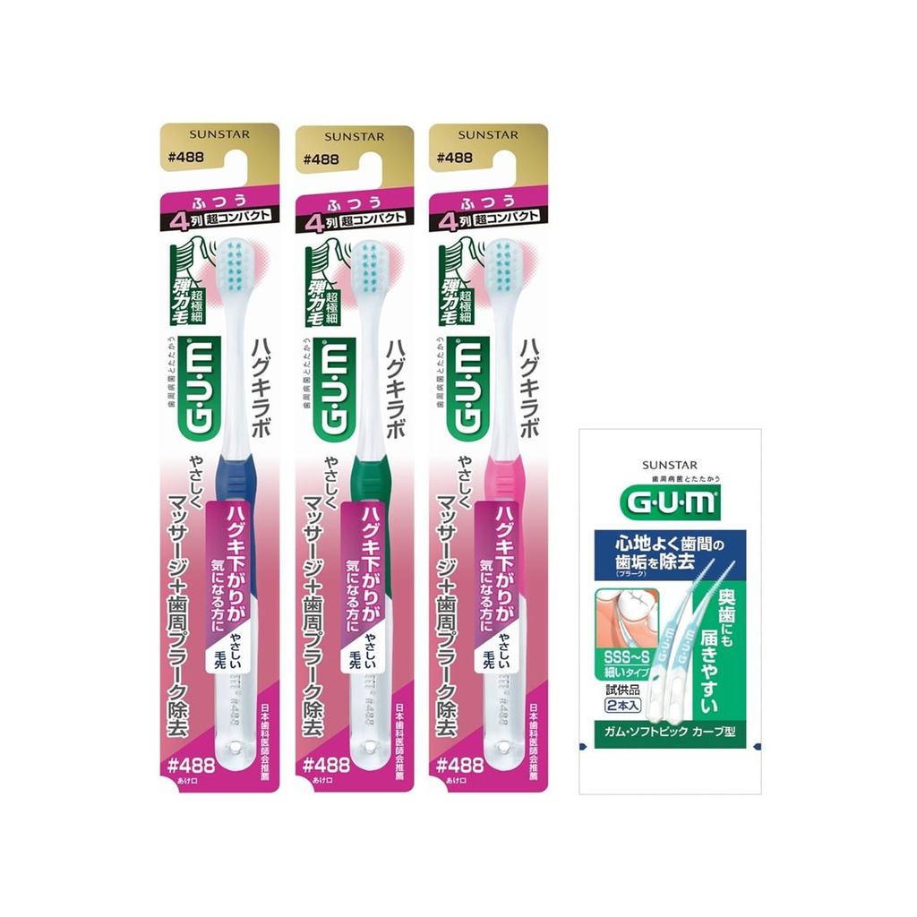 GUM HugKira Lab Dental Toothbrush Bundle: Gentle on Gums with Toothcare Bristles, 4-Row Compact Head