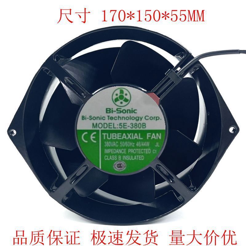 Quạt làm mát Barry 5E-380B 230B chính hãng 380v Quạt chịu nhiệt độ cao bằng kim loại BU1705HA3