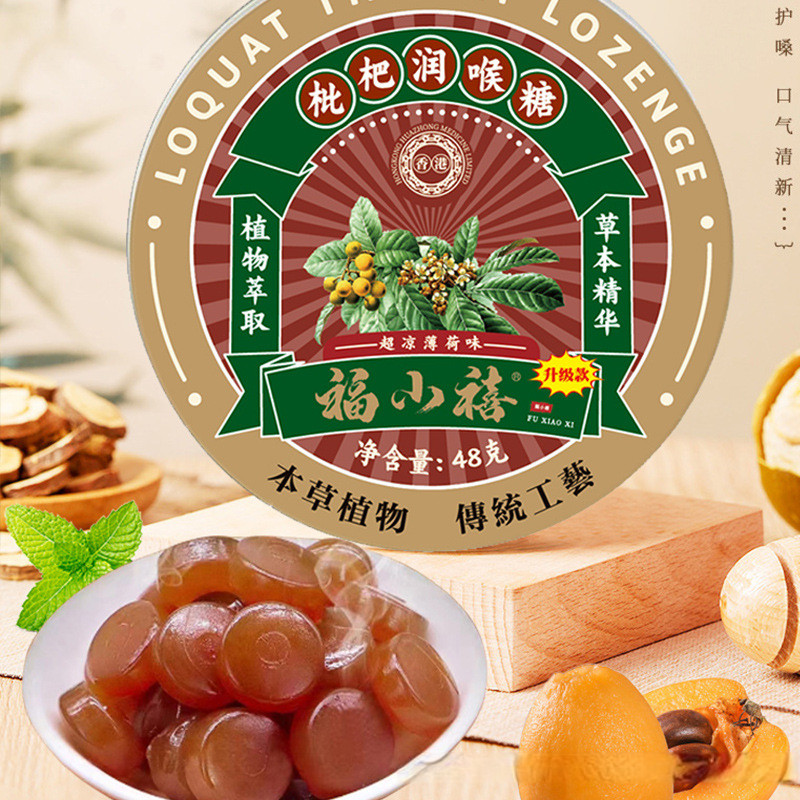 [Hàng có sẵn] Hàng có sẵn Loquat Loquat Loquat Loquat Bagged Bảo vệ họng kim ngân hà Loquat Loquat L