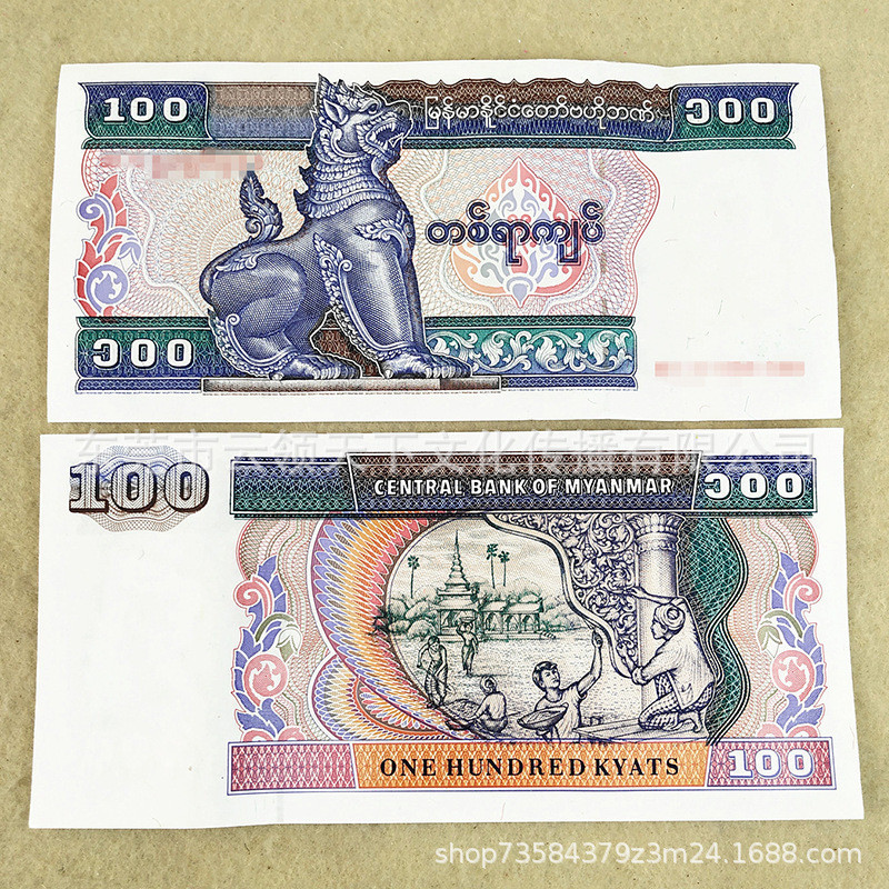 Myanmar 100 Myanmar Tờ Đơn Myanmar Tiền Giấy Myanmar Myanmar Myanmar Bộ Sưu Tập Tiền Giấy Trung Thực