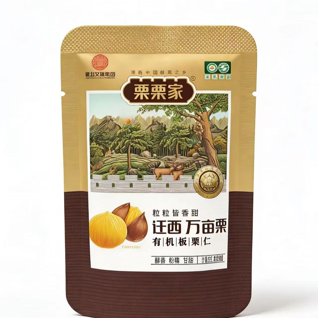 10 Túi Hạt dẻ Hạt dẻ Nhà Hạt dẻ hữu cơ Nấu chín tươi Hạt dẻ ăn liền Bột hạt nhân Hạt dẻ Cát dính Dầu