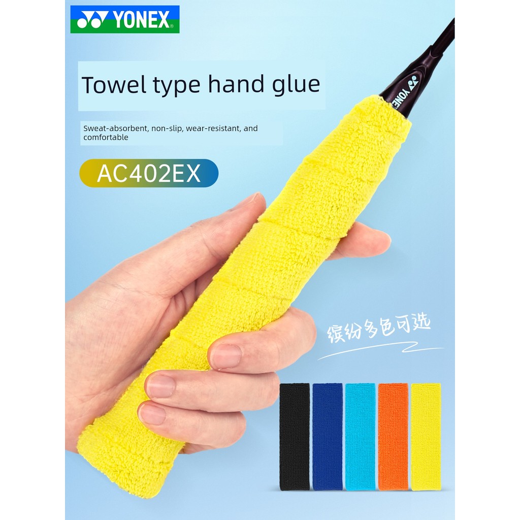 🔥 thoáng khí 🔥 tay cầm có hàng sẵn thấm mồ hôi Vợt cầu lông Yonex AC402 - Tay cầm thoải mái, kèm khă