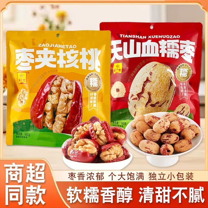 Huajutianshan Blood Glutinous Dates Peeled Coreed Tân Cương Red Dates với hạt óc chó Đồ ăn nhẹ Đóng 