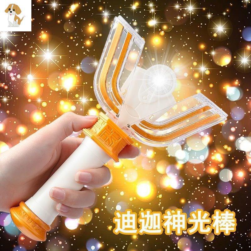 Phiên bản gốc Dicao Transformer He Sound Light Transformation Dark Diga Summoner Magic Light Stick T