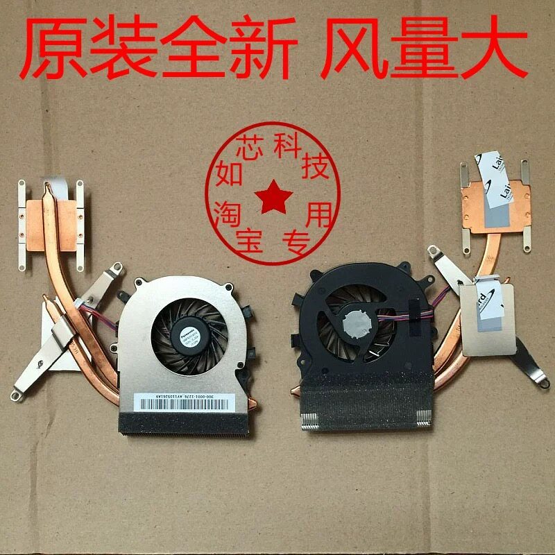 Thích hợp cho quạt máy tính xách tay SONY EA VPCEA100 EA200C EA300C EA400 EB