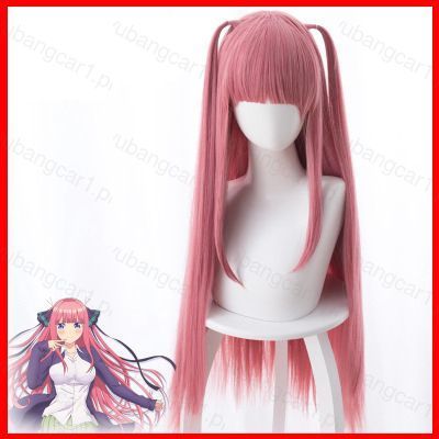 Tóc giả cosplay nhân vật Nakano Yotsuba và Nino từ bộ anime Quintuplets, phù hợp cho Halloween show