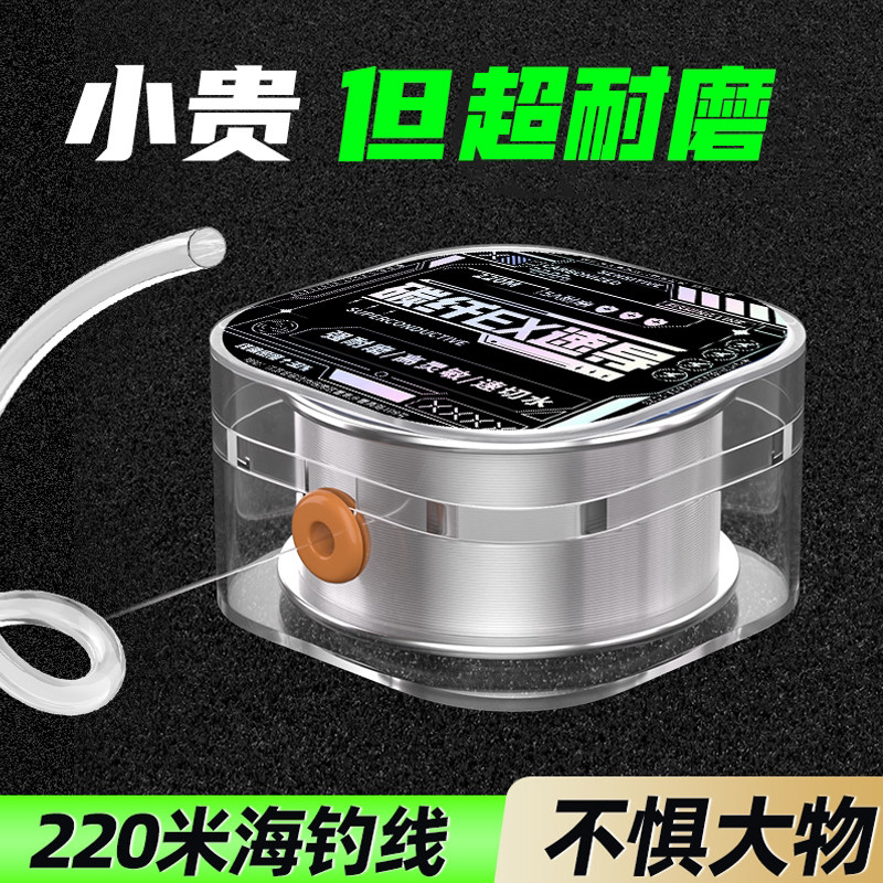 Dây Câu Nylon Không Lăn, Chống Mài Mòn từ Dòng Flouride Carbon Cao Cấp Chính Hãng