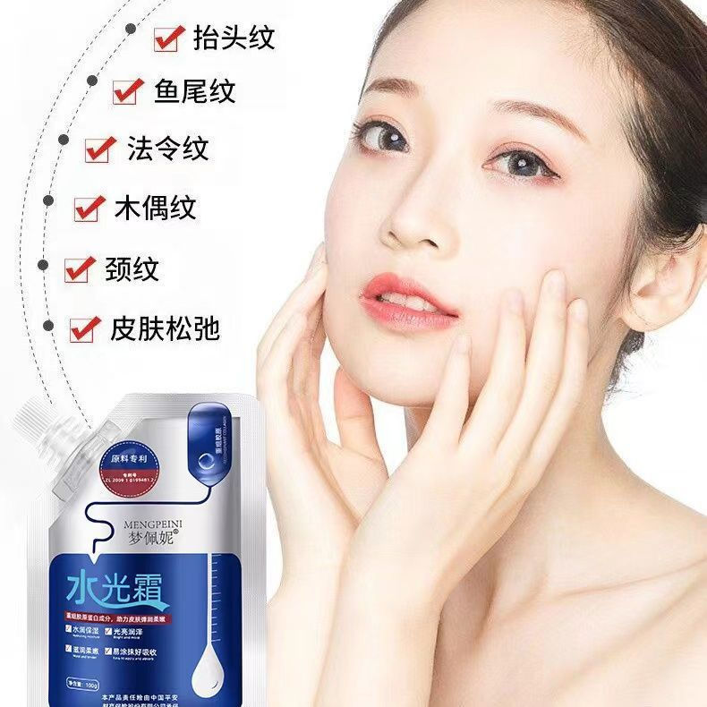 New Product#[Buy One Get One Free]Recombinant Collagen Hydrating Cream Brightens and Whitens Skin, H