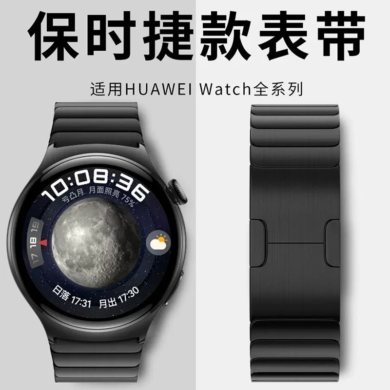 Thích hợp cho Huawei gt6 46 Dây đeo bằng thép không gỉ kim loại watch6pro Huawei gt5 Phong cách mới 