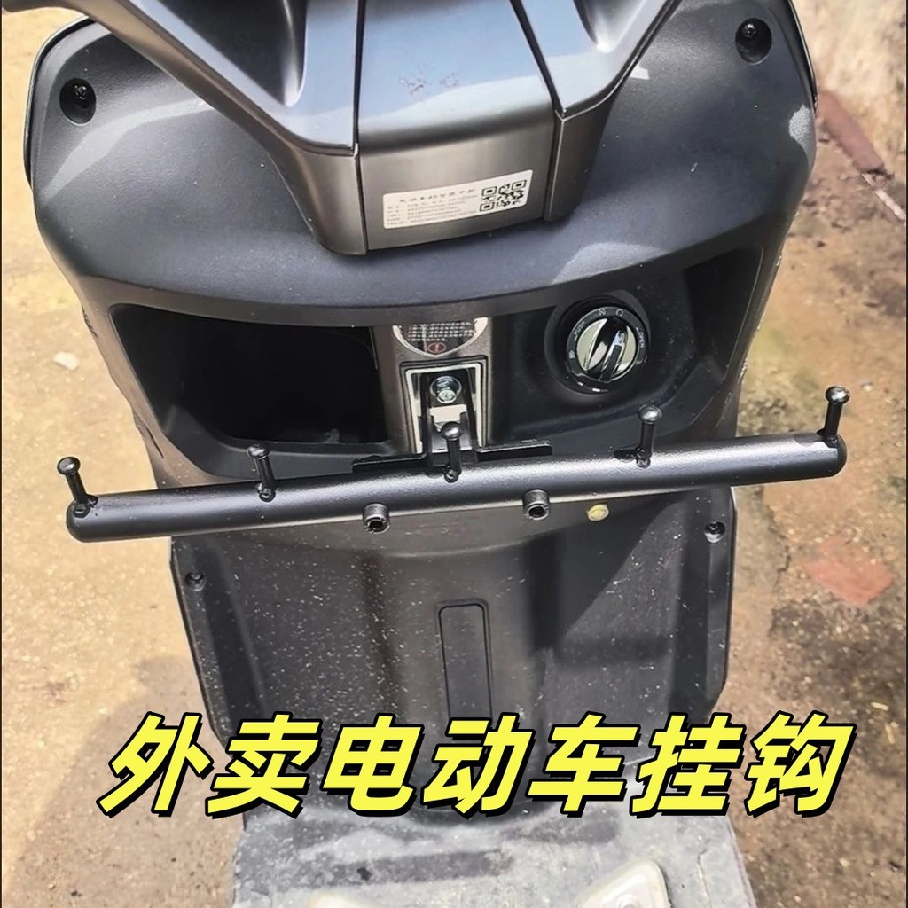 Meituan Takeaway Móc Xe Điện Móc Kim Loại Takeaway Móc Takeaway Móc Trước Xe Điện Móc MJRJ