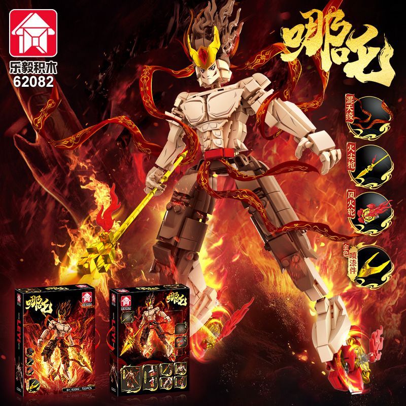 Tương thích với Lego Magic Boy Haohai Kai Phiên bản lớn Nezha Huntian Ling Fire Pointed Gun Hot Whee