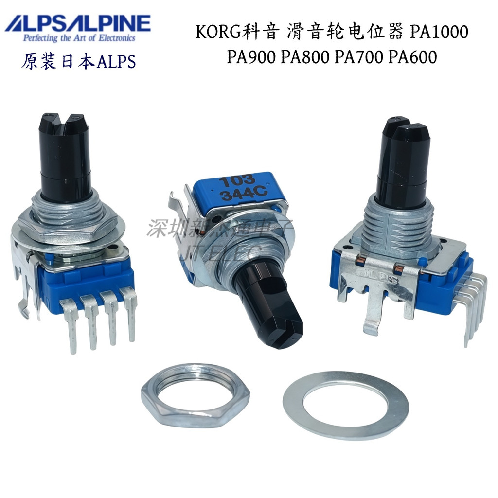 Nhật Bản ALPS KORG Keyin Ròng rọc Potentiometer PA500 PA600 PA700 PA800 PA900